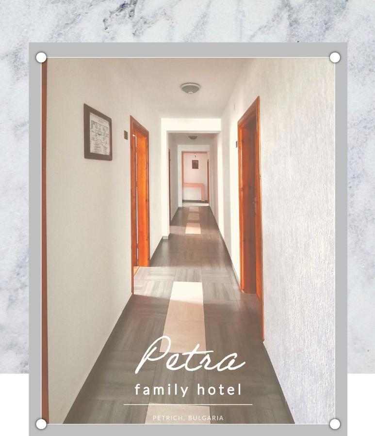 Petra Hotel 佩特里奇 外观 照片