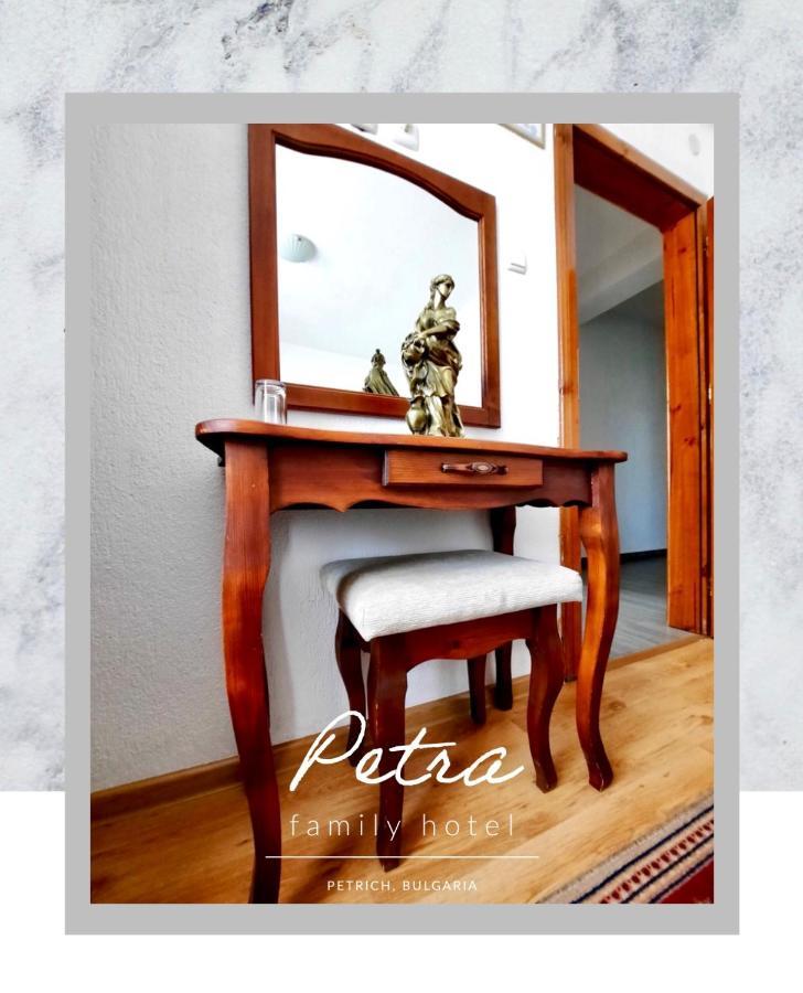 Petra Hotel 佩特里奇 外观 照片